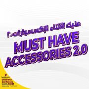 Must Have Accessories 2.0
